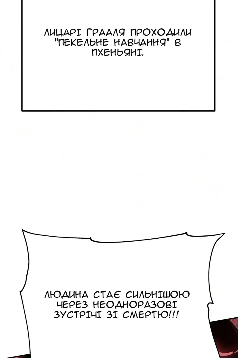 Сторінка 58