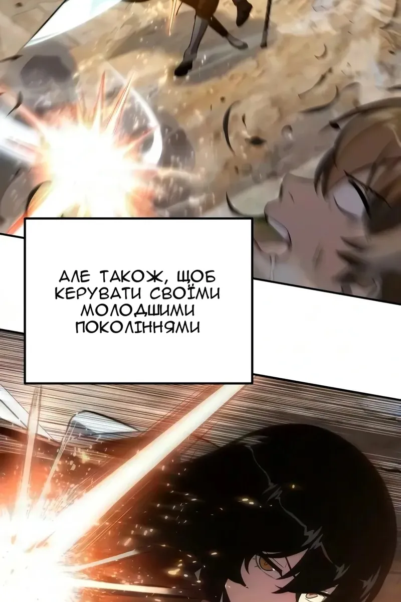 Сторінка 62