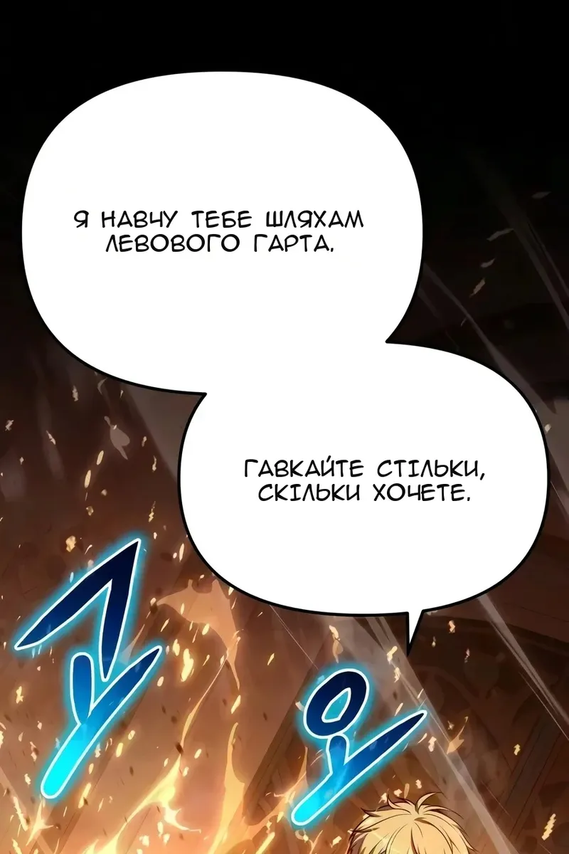 Сторінка 71