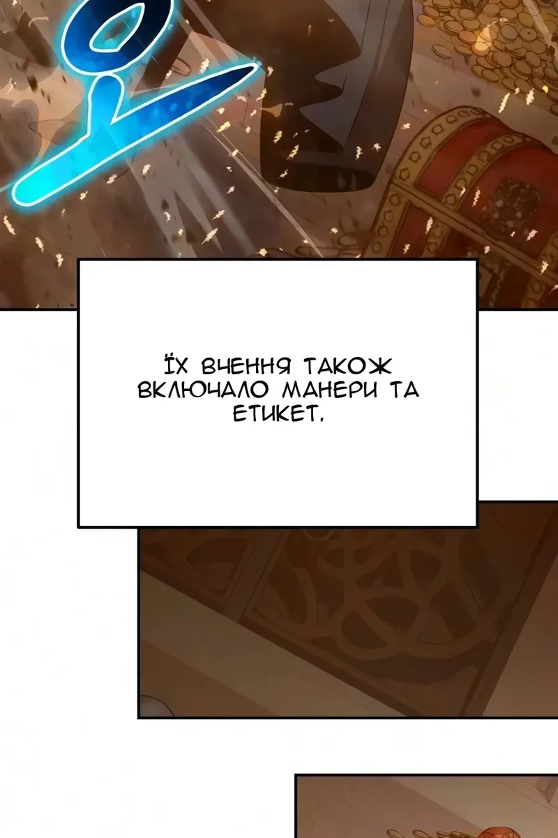 Сторінка 73