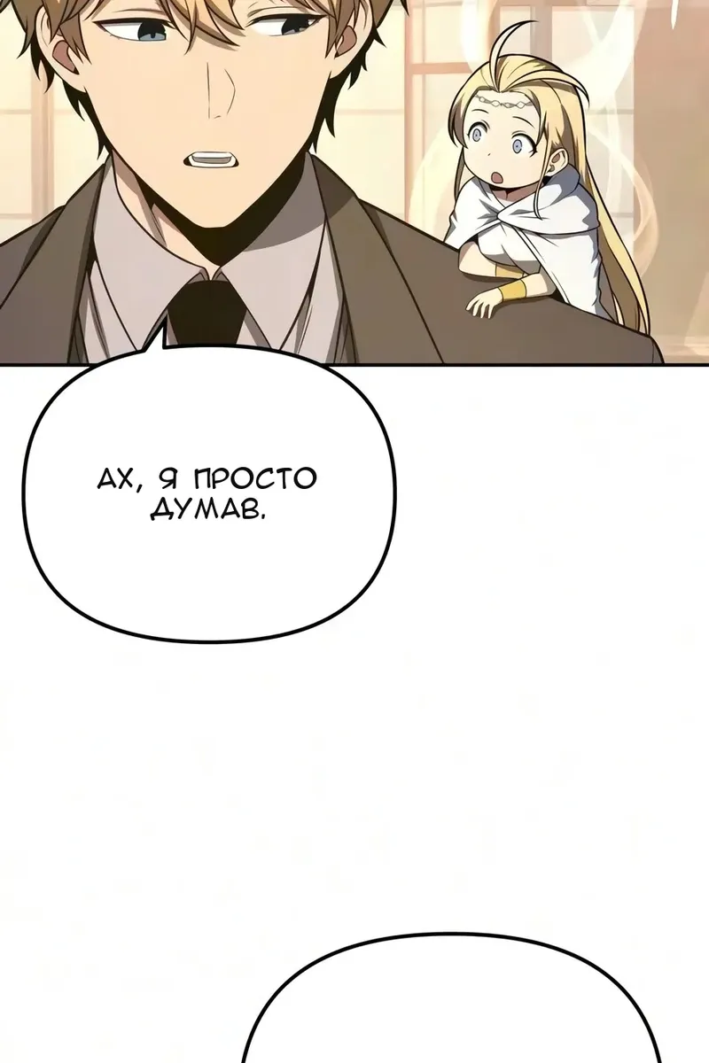 Сторінка 79