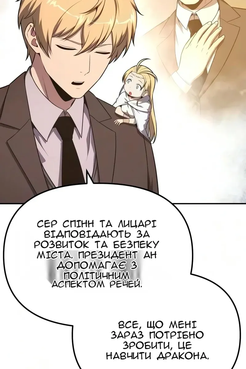 Сторінка 81
