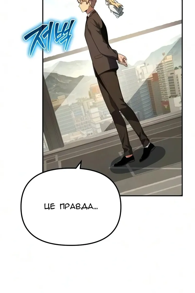 Сторінка 83