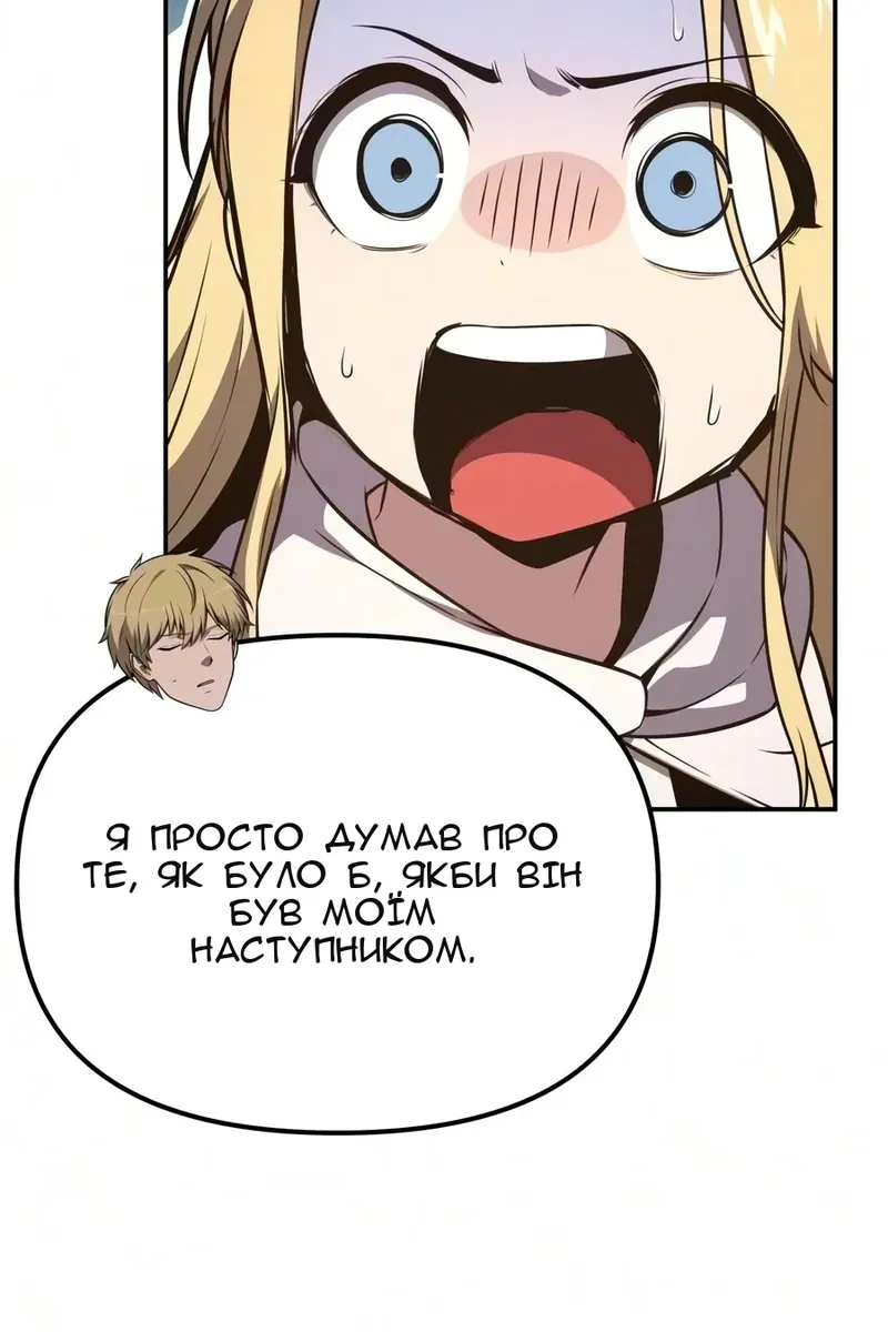 Сторінка 90