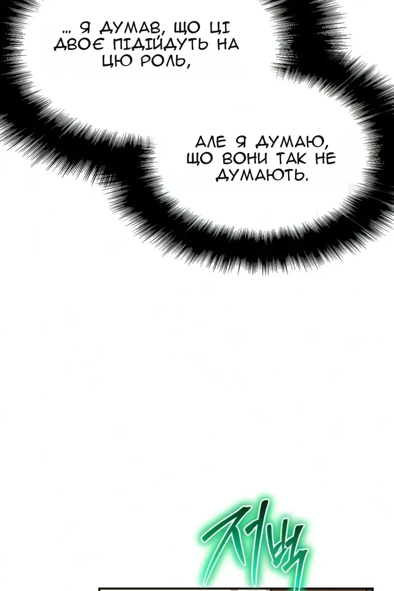 Сторінка 100