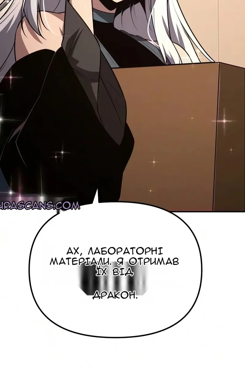 Сторінка 106