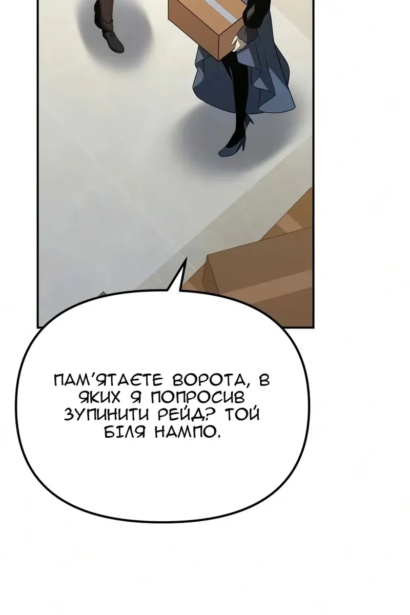 Сторінка 108