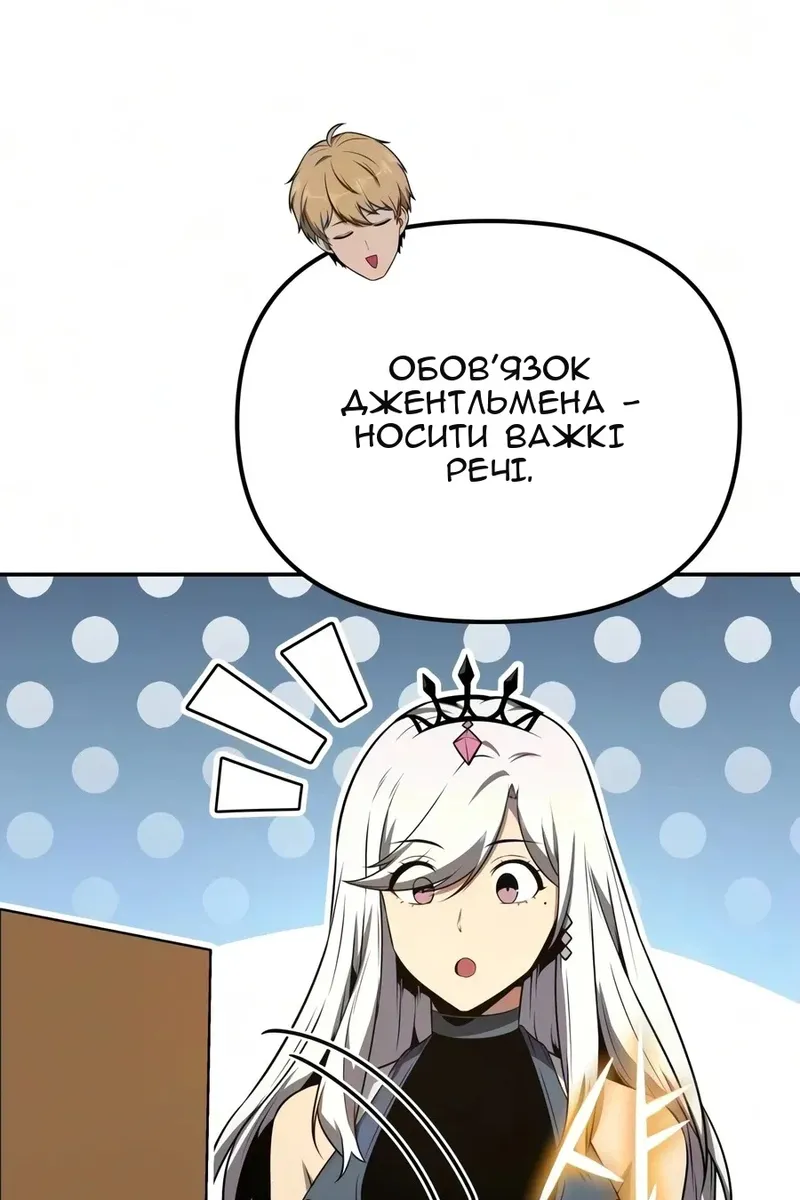 Сторінка 109