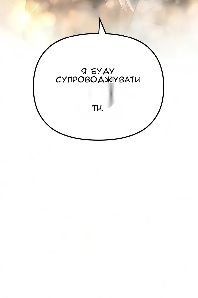 Сторінка 112