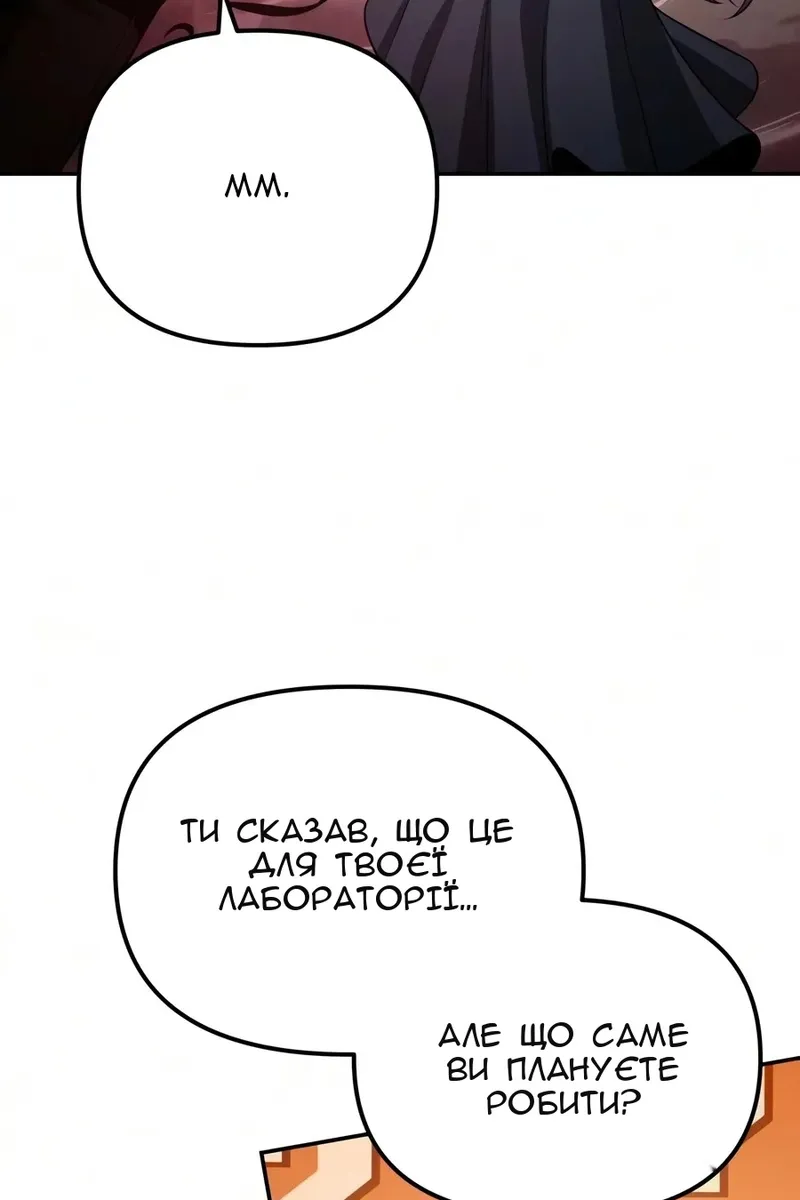 Сторінка 116