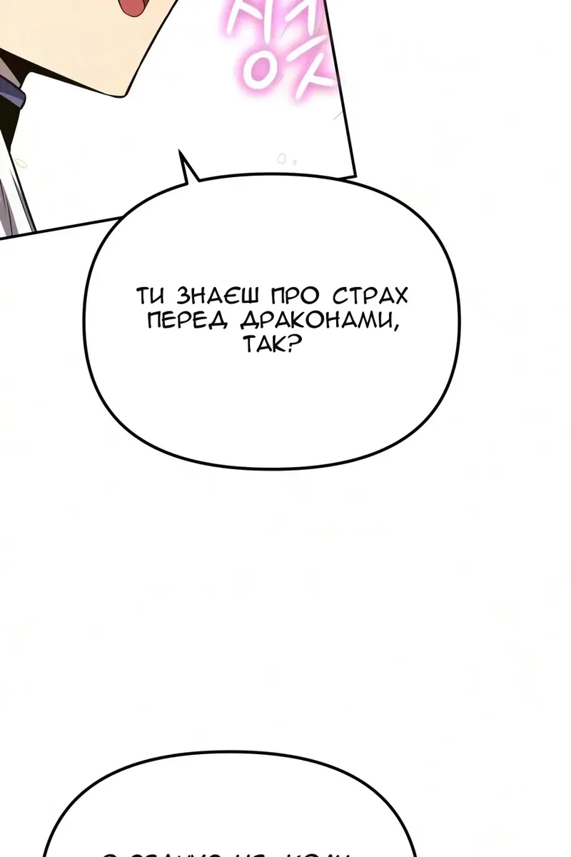 Сторінка 118