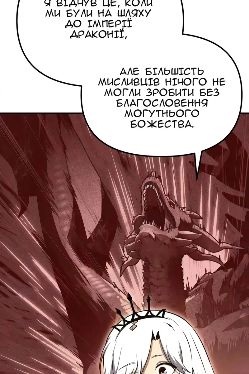 Сторінка 119