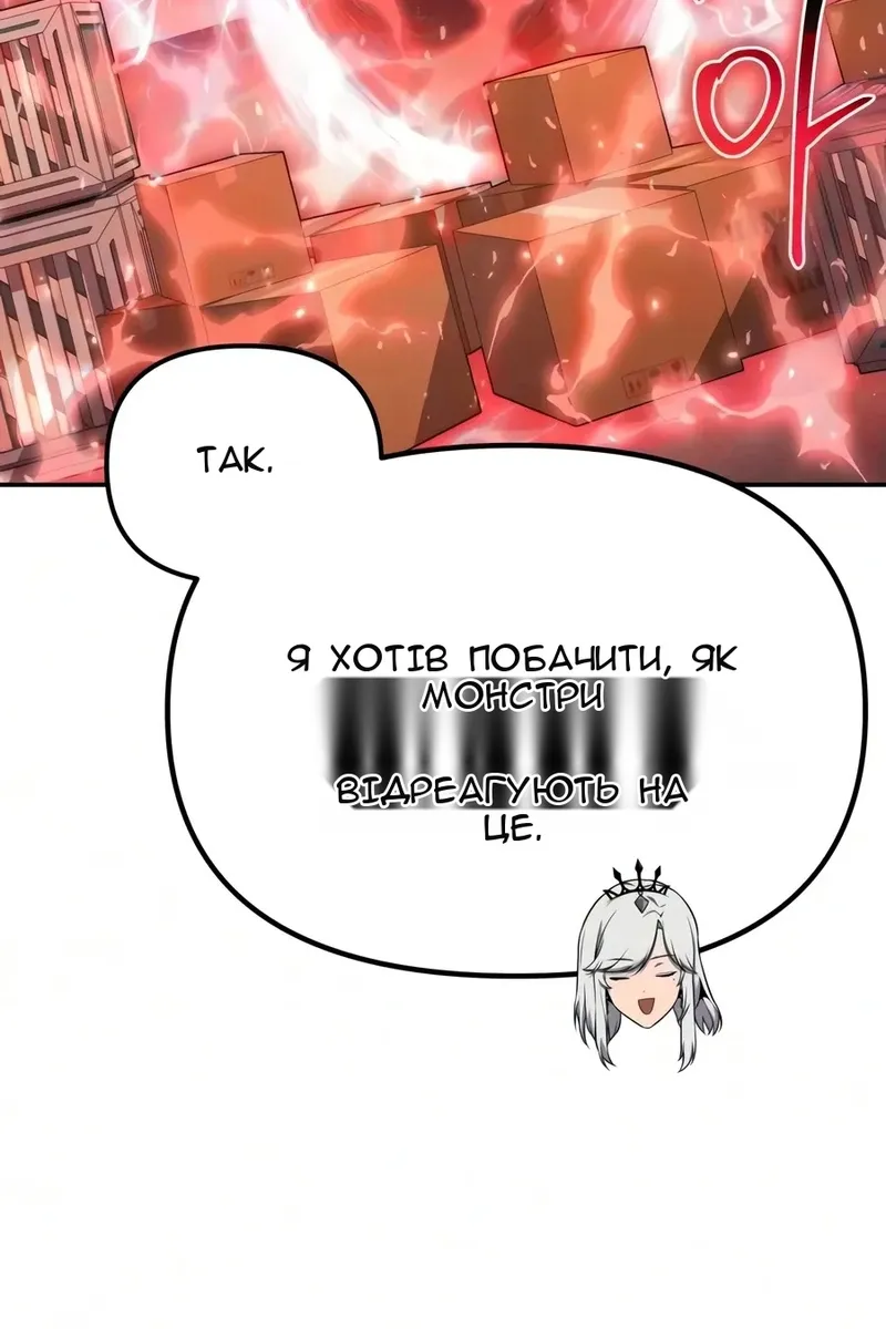 Сторінка 122