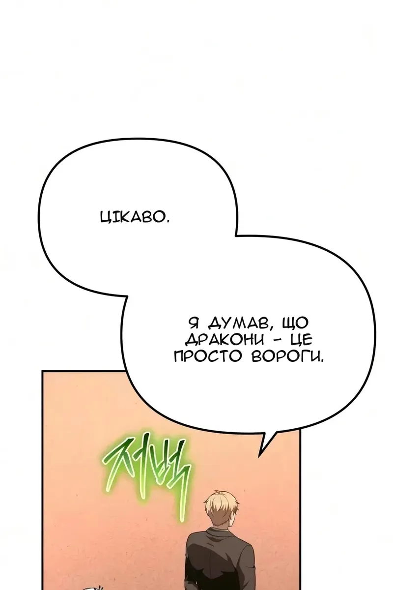 Сторінка 123