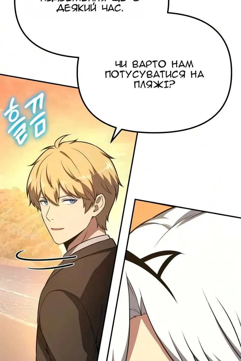 Сторінка 125