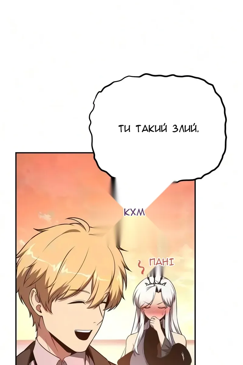 Сторінка 129