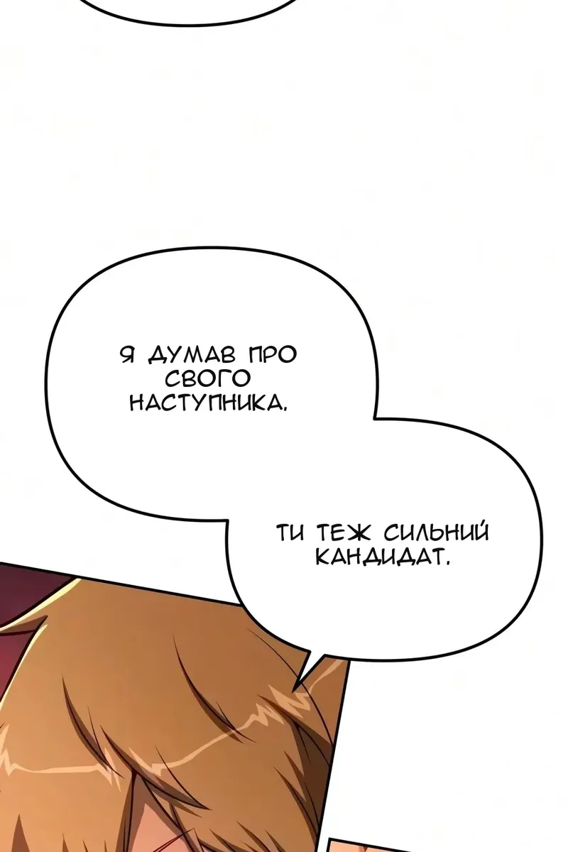 Сторінка 134