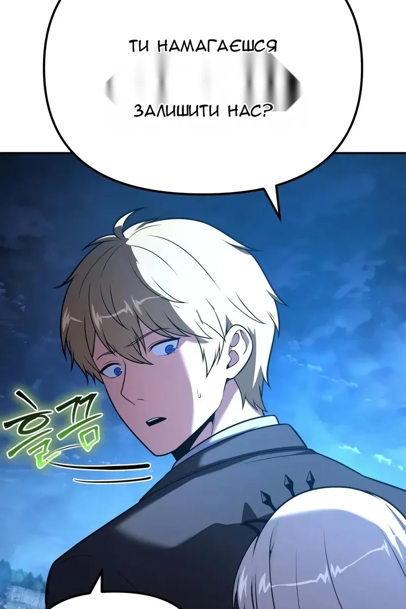 Сторінка 5