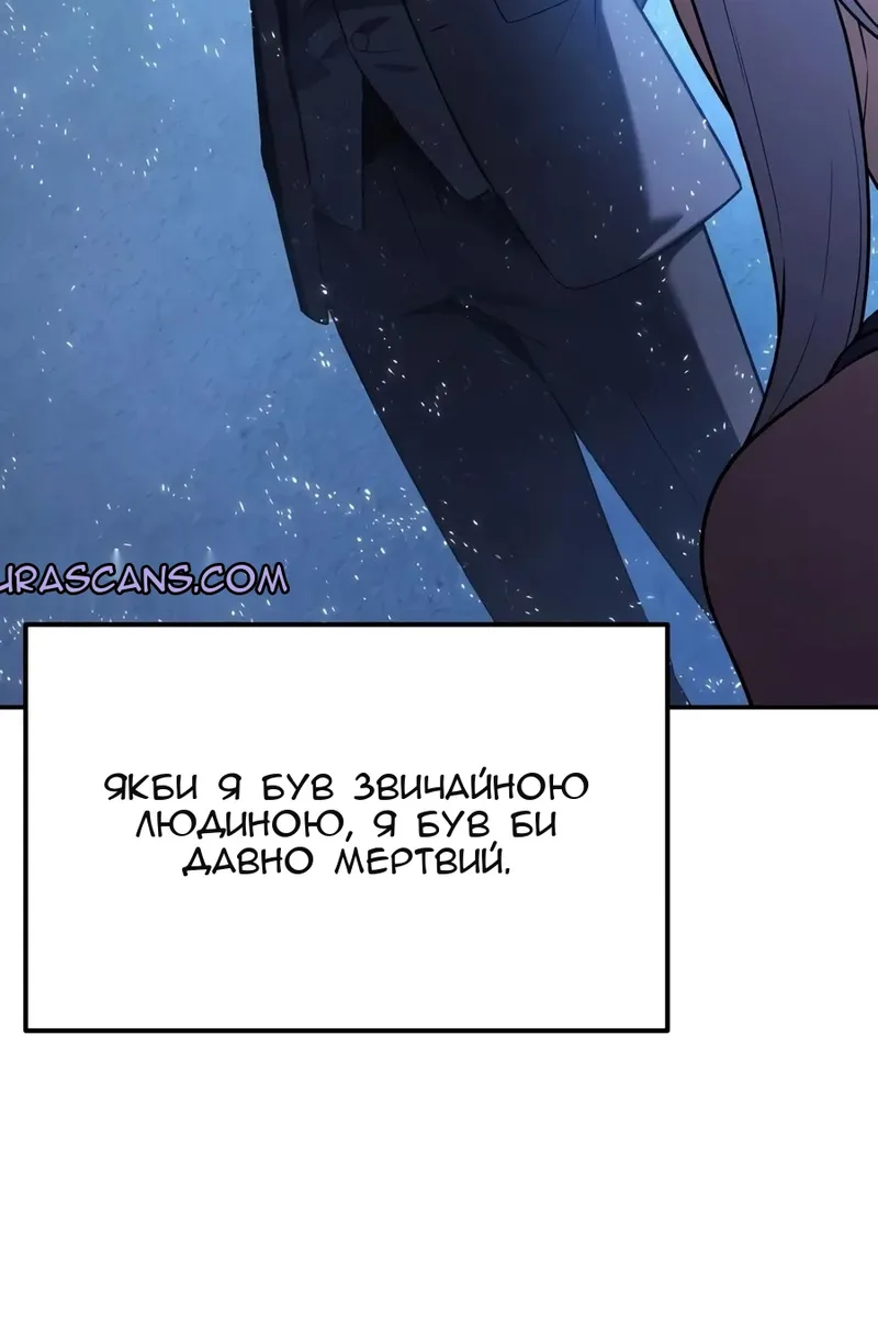 Сторінка 13