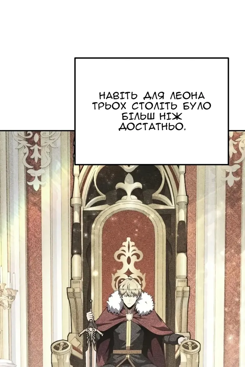 Сторінка 14