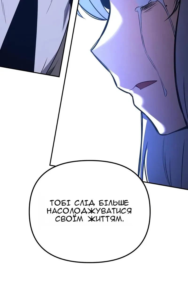 Сторінка 20
