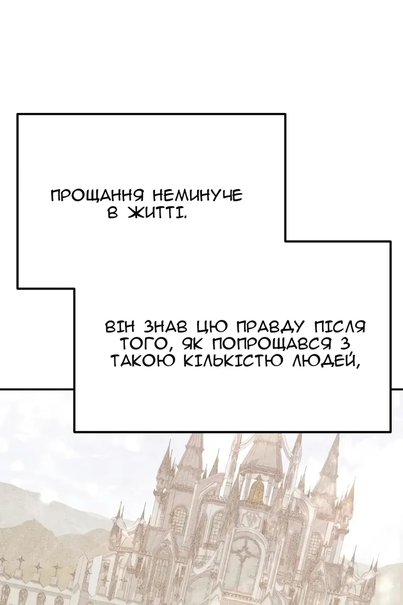 Сторінка 26