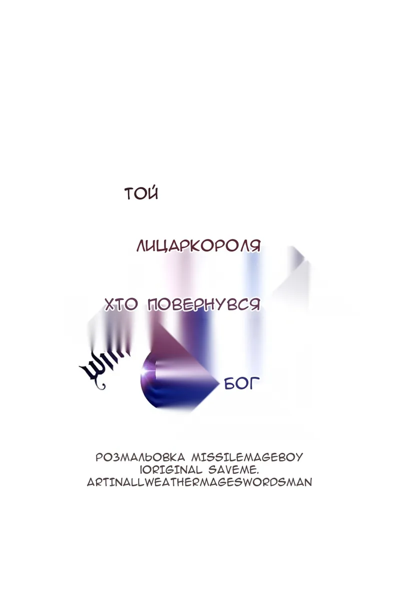 Сторінка 33