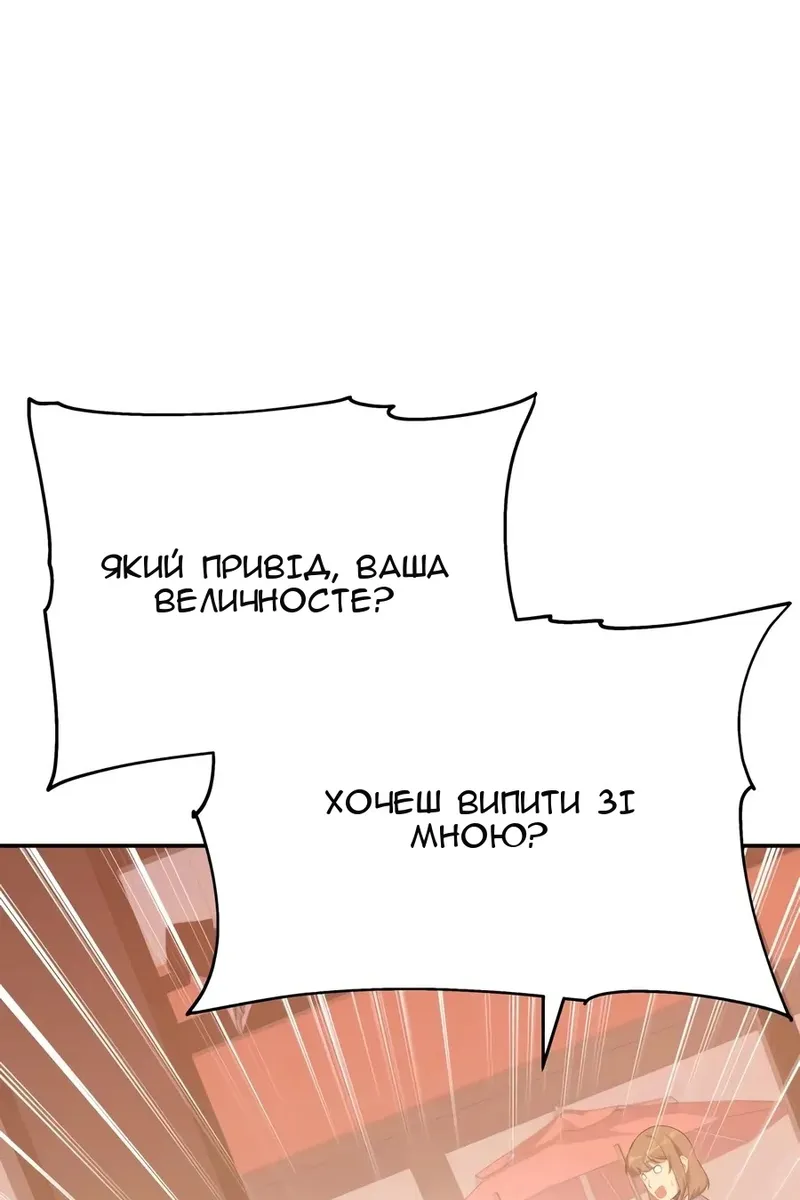 Сторінка 38