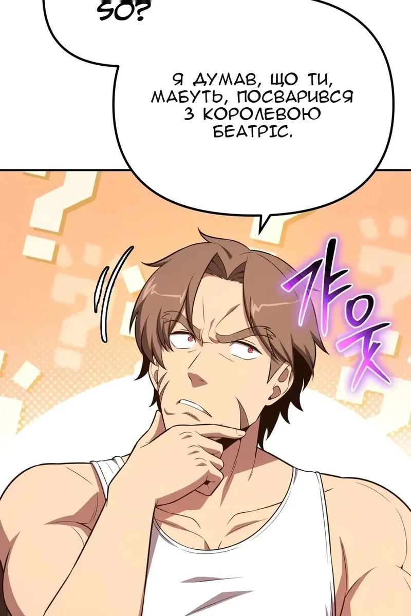 Сторінка 41