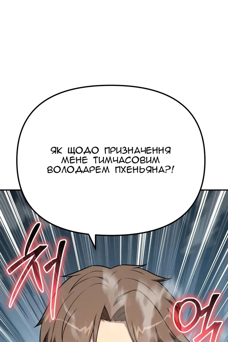 Сторінка 50