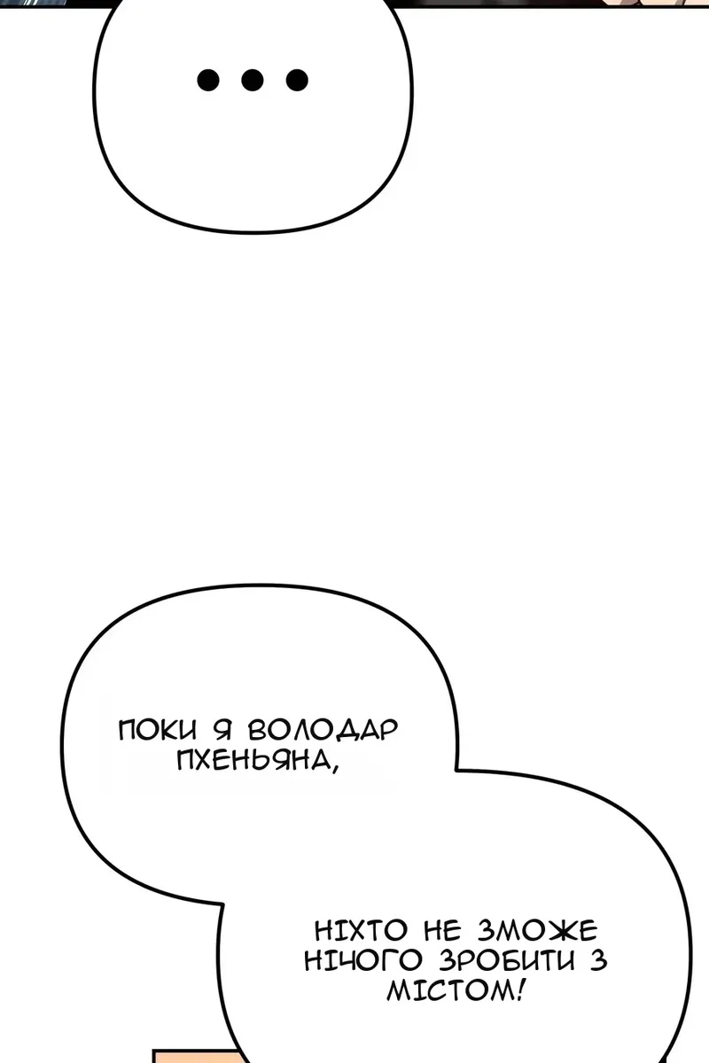 Сторінка 52