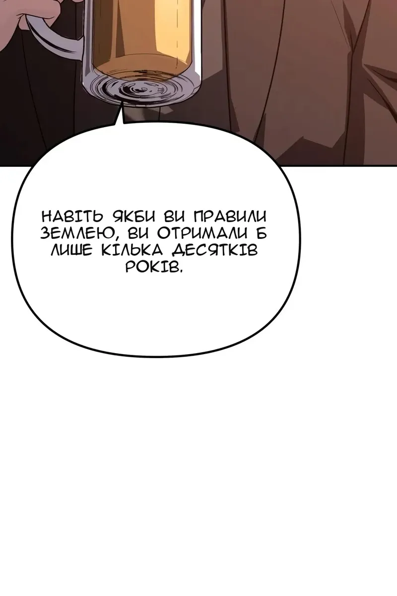 Сторінка 57