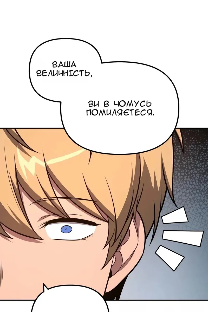 Сторінка 58