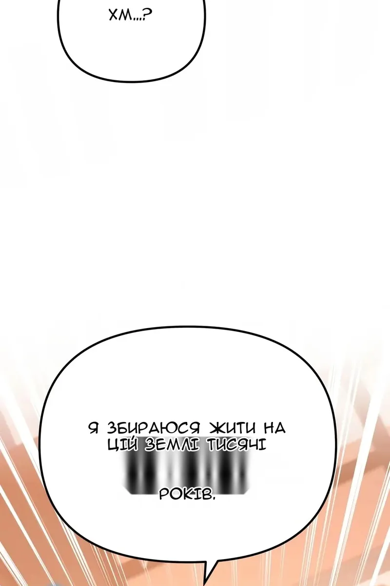 Сторінка 59