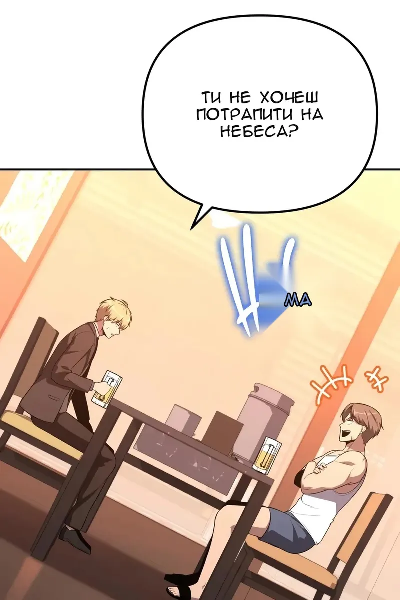 Сторінка 62