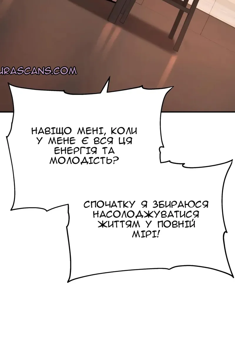 Сторінка 63