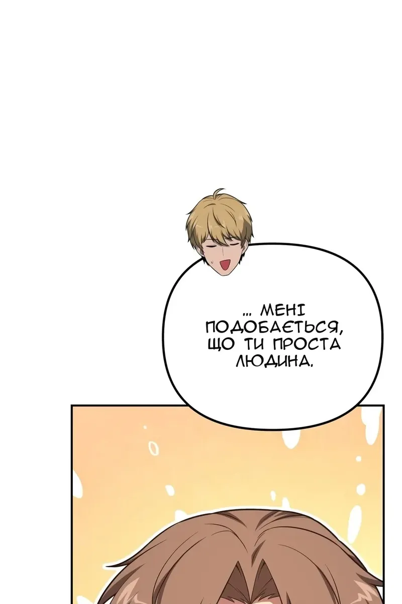 Сторінка 64