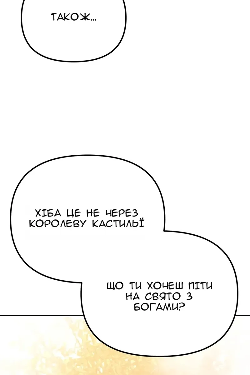 Сторінка 67