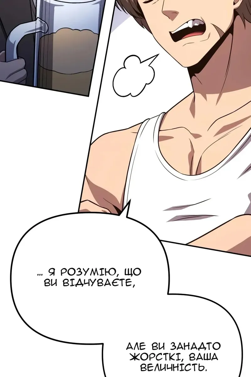 Сторінка 71