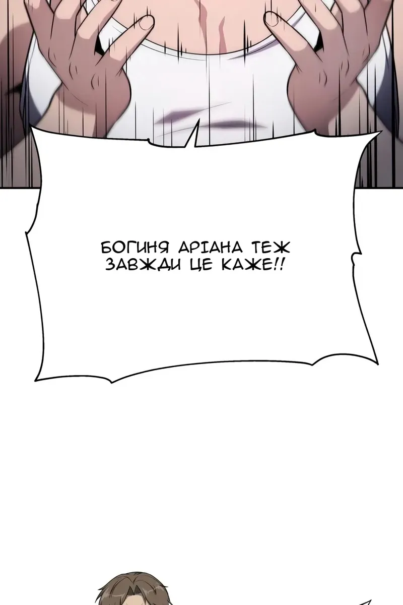 Сторінка 74