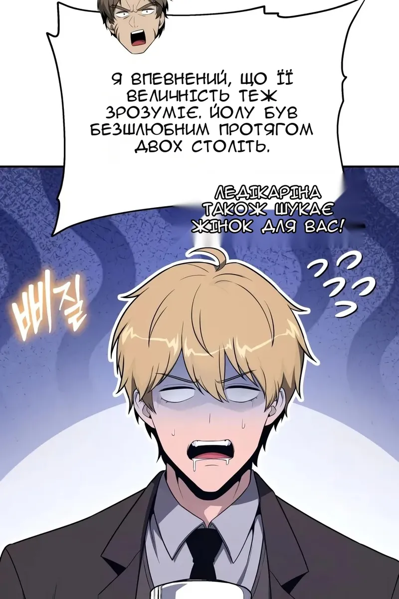 Сторінка 75