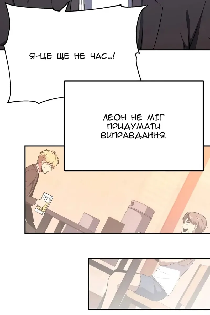 Сторінка 76