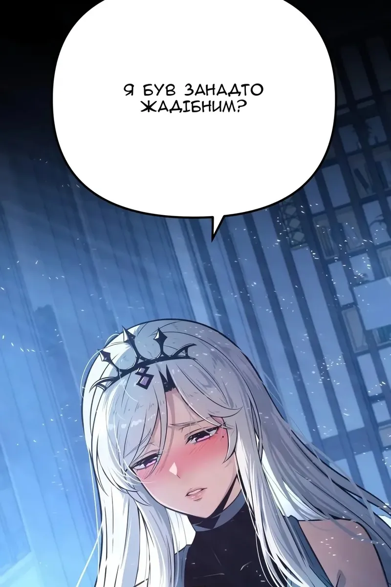 Сторінка 83
