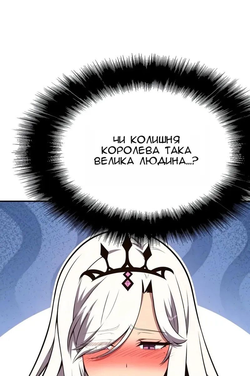 Сторінка 92