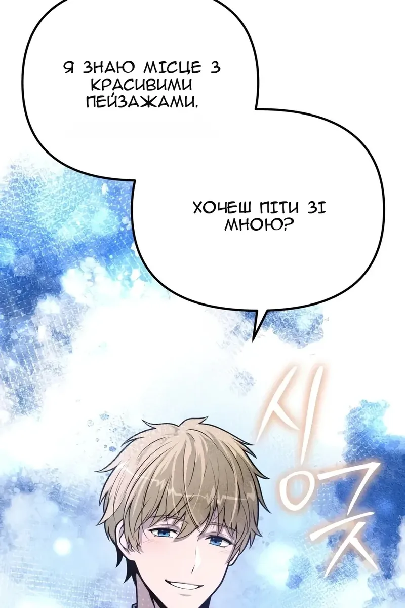 Сторінка 105