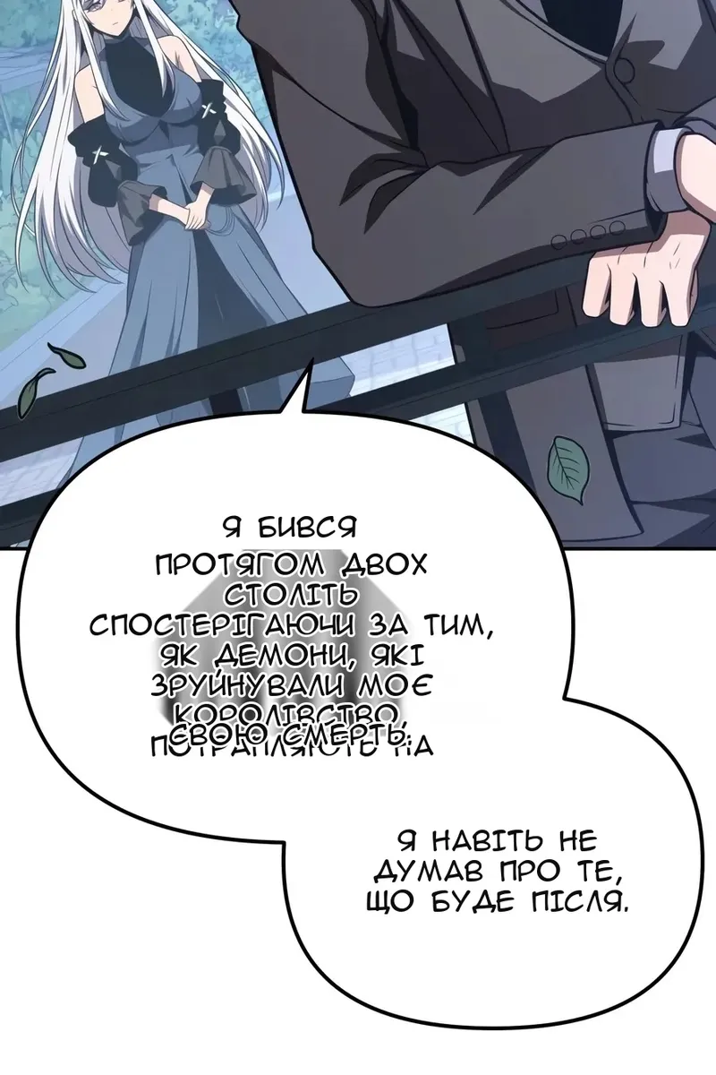 Сторінка 116