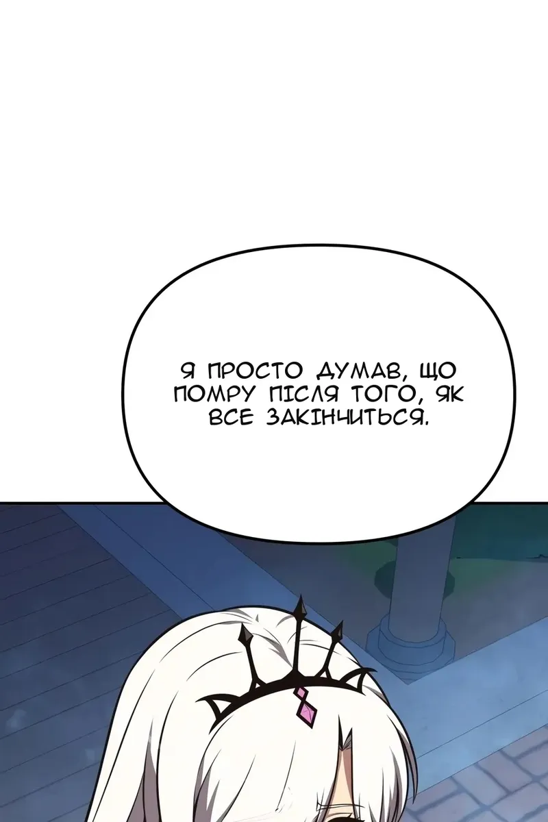Сторінка 117