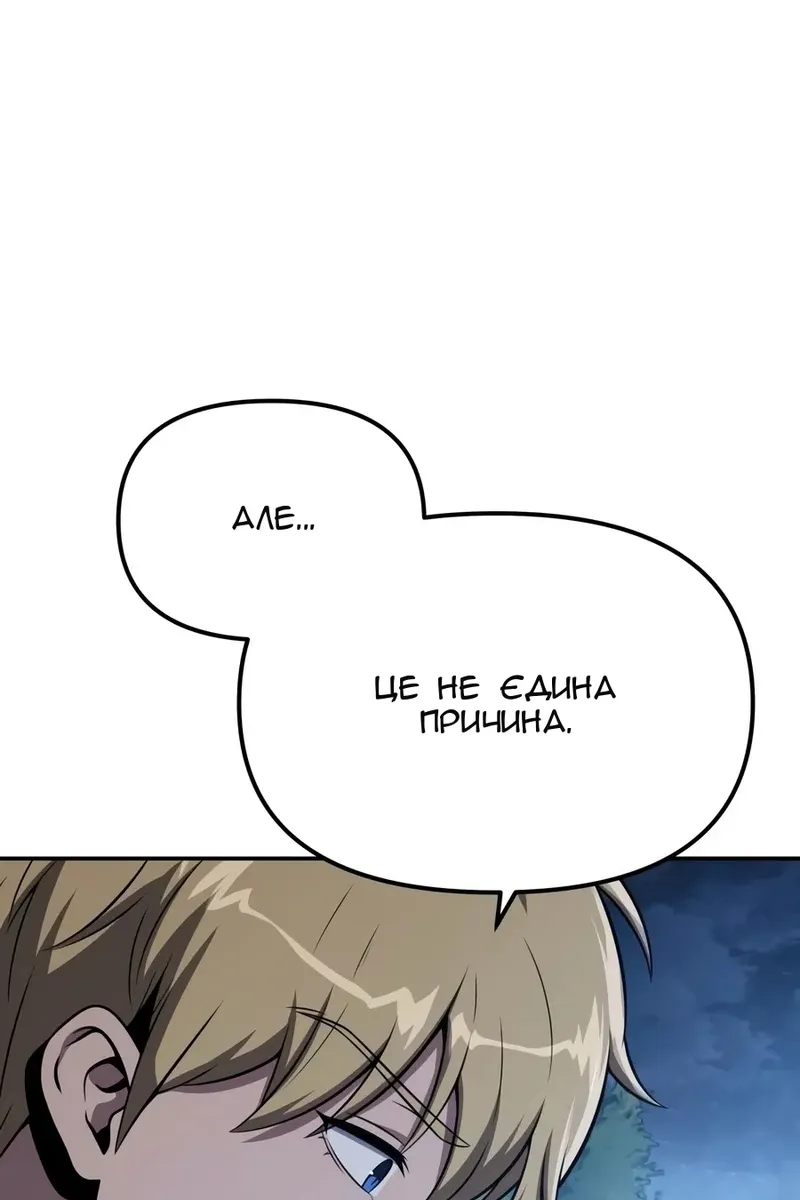 Сторінка 119