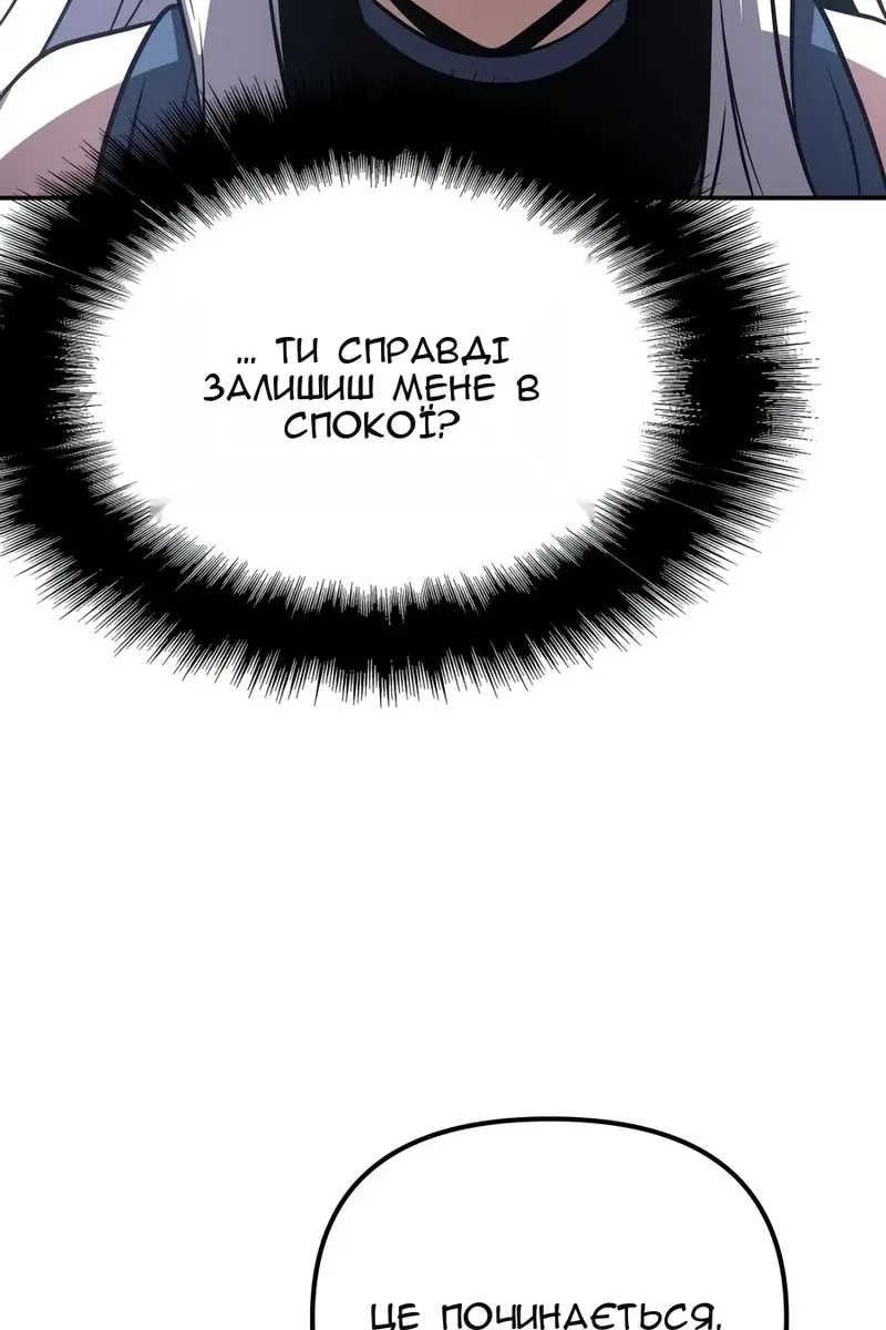 Сторінка 124