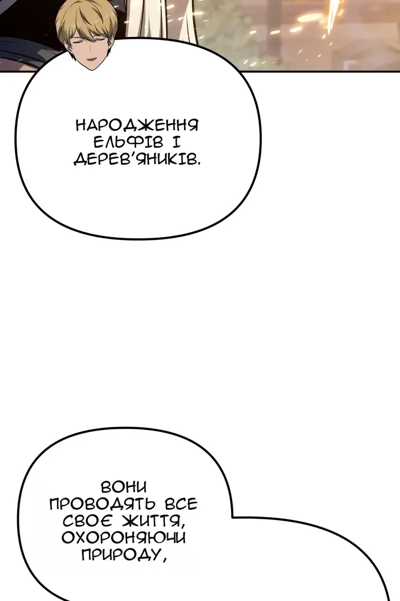 Сторінка 131